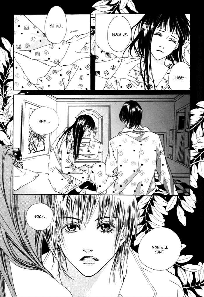 The Flowers of Evil  Chapter 1.1 image 05
